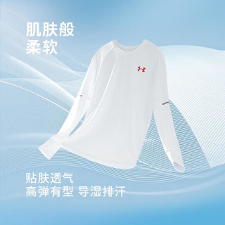 安德玛（Under Armour）童装男童T恤大童运动圆领速干衣服简约纯色儿童长袖上衣213111506 白色 140cm