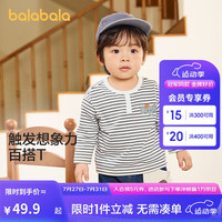 巴拉巴拉儿童t恤男宝长袖女童上衣打底衫2024秋装舒适萌208324100201 灰白色调00421 100cm