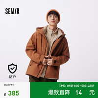 森马（Semir）外套男2024秋季三防连帽夹克户外风上衣款 深咖啡50923 170/88A/M