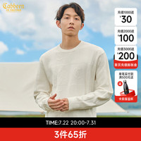 卡宾（CABBEEN）【棋盘格提花】男装宽松毛衣2024秋冬羊毛针织衫黑白 米白色12 54