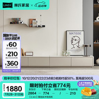 林氏家居简约实木电视柜收纳储物柜一体落地柜客厅家用林氏木业 【2.4m】落地实木电视柜