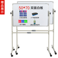 Yi-Bo Ban gong yong pin/易博 白板写字板支架式磁性移动立式教学培训儿童家用挂式白班小黑板墙贴留言记事看板办公书写大白版可擦写黑板