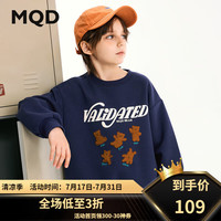 马骑顿（MQD）MQD男大童秋季潮酷休闲卡通圆领卫衣 藏青 120cm