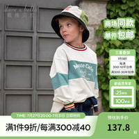 戴维贝拉（DAVE＆BELLA）童装休闲儿童长袖卫衣中大童衣服小男孩上衣秋装男童套头衫 米白 140cm（身高130-140cm）