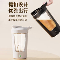 贝瑟斯摇摇杯水杯高颜值黑色电动搅拌杯咖啡杯耐高温饮用水杯子 黑色电池款