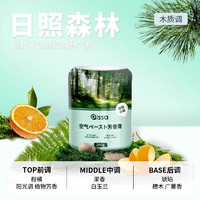 PISSA 车载香薰香膏 90g