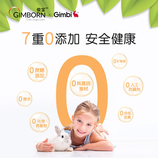 Gimborn俊宝小宠化毛膏 护肠排毛球通便益生元益肠胃木瓜分解毛发