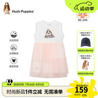 暇步士(Hush Puppies)童装儿童女小童2024夏季柔软舒适轻柔飘逸仙气网纱马甲裙 本白 120cm