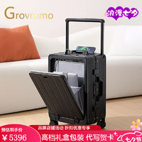 Grovrumo 森林传说 轻奢品牌多功能行李箱前置开盖开口宽拉杆登机箱女小型箱男幻影黑 幻影黑 20英寸