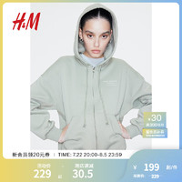 H&M女装2024秋季时尚休闲大廓形图案设计拉链连帽衫1227730 Mint green/Joy Division 160/88