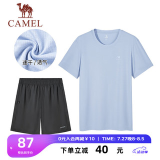 骆驼 CAMEL运动套装男 2024夏季宽松快干t恤跑步训练短裤短袖透气两件套 M015-1，迷雾蓝+幻影黑裤 ，男 3XL