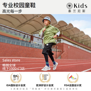 泰兰尼斯kids儿童老爹鞋2024秋季男童防滑透气女童跑步运动鞋 银色/灰 37码 适合脚长23.5cm