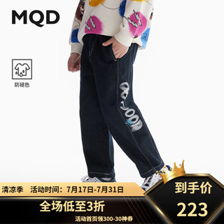 马骑顿（MQD）【防褪色】MQD童装男童牛仔裤2024秋季休闲儿童锥形长裤子潮 原牛仔色 140cm