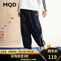 马骑顿（MQD）MQD男大童秋季运动休闲经典学院条杠跑步针织裤 藏青 130cm