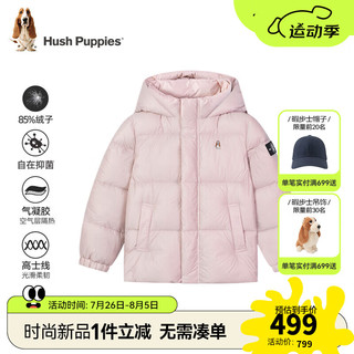 暇步士（Hush Puppies）童装儿童男女童2024冬季抑菌远红外蓄热保暖时尚百搭羽绒服 玫瑰粉 160cm