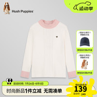 暇步士(Hush Puppies)童装儿童女大童2024秋冬柔软舒适微弹甜美淑女打底衫 米白色 160cm
