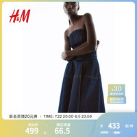 H&M女装2024夏季高腰纯色圆形牛仔半身裙1226546 深牛仔蓝 165/76