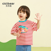 齐齐熊 cicibear齐齐熊 cicibear男童T恤短袖夏季小童儿童半袖衣服宝宝夏装女童上衣T恤 红条纹【色织条纹面料】 80cm