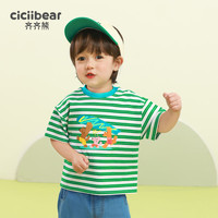 齐齐熊 cicibear齐齐熊 cicibear男童T恤短袖夏季小童儿童半袖衣服宝宝夏装女童上衣T恤 绿条纹【色织条纹面料】 90cm