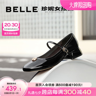 BeLLE 百丽 复古玛丽珍鞋女24春季方头秀气单鞋B1Z1DAQ4 黑色 37