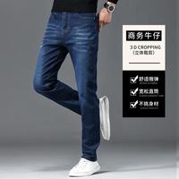 潮流前线 水洗高端牛仔裤男春夏款商务休闲长裤宽松直筒裤子男
