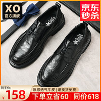 XO皮鞋男【质感牛皮】男士商务正装休闲鞋子男德比鞋男系带厚底男鞋 黑色【颜值派-透气牛皮】23127-2 40