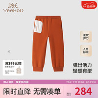 YeeHoO英氏儿童长裤休闲百搭男童卫裤2024秋季长裤 焦糖啡 100cm（身高90-100cm）