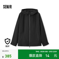 森马（Semir）外套男2024秋季三防连帽夹克户外风上衣款 黑色90001 180/96A/XL