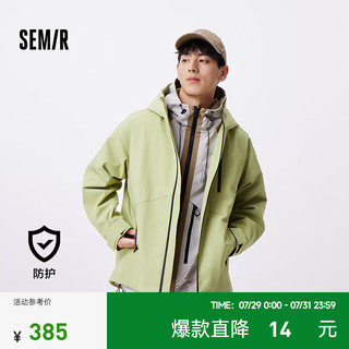 森马（Semir）外套男2024秋季三防连帽夹克户外风上衣款 柠绿40182 175/92A/L