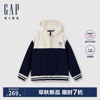 Gap男童2024初秋新款远红外发热摇粒绒连帽卫衣儿童装外套641885