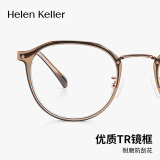 海伦凯勒（HELEN KELLER）近视眼镜眼镜框男女款可配防蓝光度数镜片H9606C3/P 仅镜架