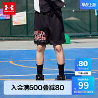 安德玛（Under Armour）童装夏季篮球裤儿童速干短裤透气宽松男女童运动短裤232110659 黑色 140cm