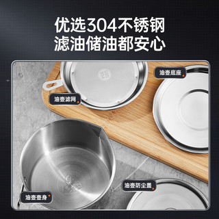 炊大皇304不锈钢油壶 过滤油壶调味油瓶过滤油渣带滤网+托盘 1.7L 304不锈钢滤油壶1.7L 带托盘