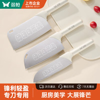 双枪（Suncha）菜刀家用水果刀厨房小厨刀多用三德刀多功能主厨刀厨师切片刀具 【轻巧易洁】彩妆系列-水果刀