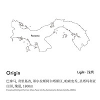 CoffeeBuff2024产季巴拿马圣塔玛利亚瑰夏水洗日晒精品手冲咖啡豆