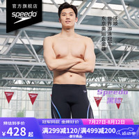 速比涛（Speedo）【冠军同款】汪顺同款电气矩阵黑标Hero4.0复刻鲨鱼皮及膝泳裤男 黑色/浅紫（六边形矩阵） 36