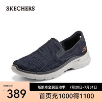 斯凯奇（Skechers）男鞋一脚蹬夏季休闲透气网面鞋健步鞋运动鞋懒人鞋894136 海军蓝色/NVY 41