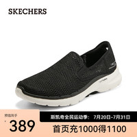 斯凯奇（Skechers）男鞋一脚蹬夏季休闲透气网面鞋健步鞋运动鞋懒人鞋 黑色/BLK 43.5