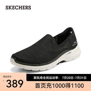 斯凯奇（Skechers）男鞋一脚蹬夏季休闲透气网面鞋健步鞋运动鞋懒人鞋894136 黑色/BLK 40