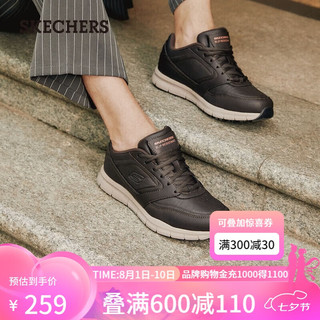 Skechers斯凯奇男运动休闲鞋低帮系带缓震软底耐磨77156 巧克力色 39.5  巧克力色/CHOC