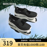 斯凯奇（Skechers）女鞋夏季透气女士休闲鞋缓震舒适玛丽珍鞋渔夫鞋单 黑色/白色/BKW 38