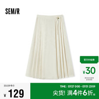 森马（Semir）半身裙女盘扣质感国潮2024秋花卉肌理马面裙酷飒国风107624120002 米白10301 XS