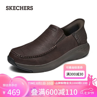 斯凯奇（Skechers）闪穿鞋Slip ins时尚乐福鞋男舒适一脚蹬皮面休闲鞋204866-RDBR 红色/棕色/RDBR 45