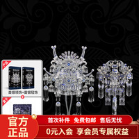 拼酷苗银项饰 3d立体金属拼图diy手工拼装模型 发冠+项链+苗银陈列箱