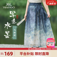 英氏（YEEHOO）儿童汉服女童裙子夏季薄款新中式马面裙唐装中大童装洋气夏装 写意水墨黑金花 120