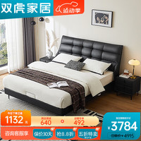 双虎真皮实木床极简风双人床1.8米2米轻奢主卧头层牛皮软包婚床701 【静音版】床+床垫+床头柜*2 【头层牛皮B暮冬灰】1.5*2.0米