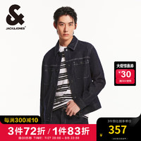 杰克·琼斯（JACK&JONES）男装衣服秋季潮酷明线撞色翻领上衣百搭舒适原色牛仔夹克外套男 A13 深牛仔蓝 A13 深牛仔蓝 175/96A/M