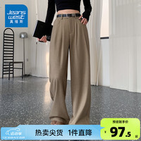 真维斯女装2024夏季新款女士休闲裤宽松版型简约净色时尚易搭KP