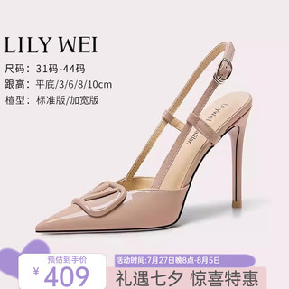 Lily Wei【郁金香】气质名媛高跟鞋包头裸色温柔风凉鞋小码 裸色【跟高10cm】 41