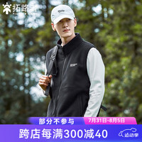 拓路者(Pioneer Camp)抓绒马甲男春秋季摇粒绒坎肩男士背心户外运动马夹男式立领外穿 黑色 190/XXXL